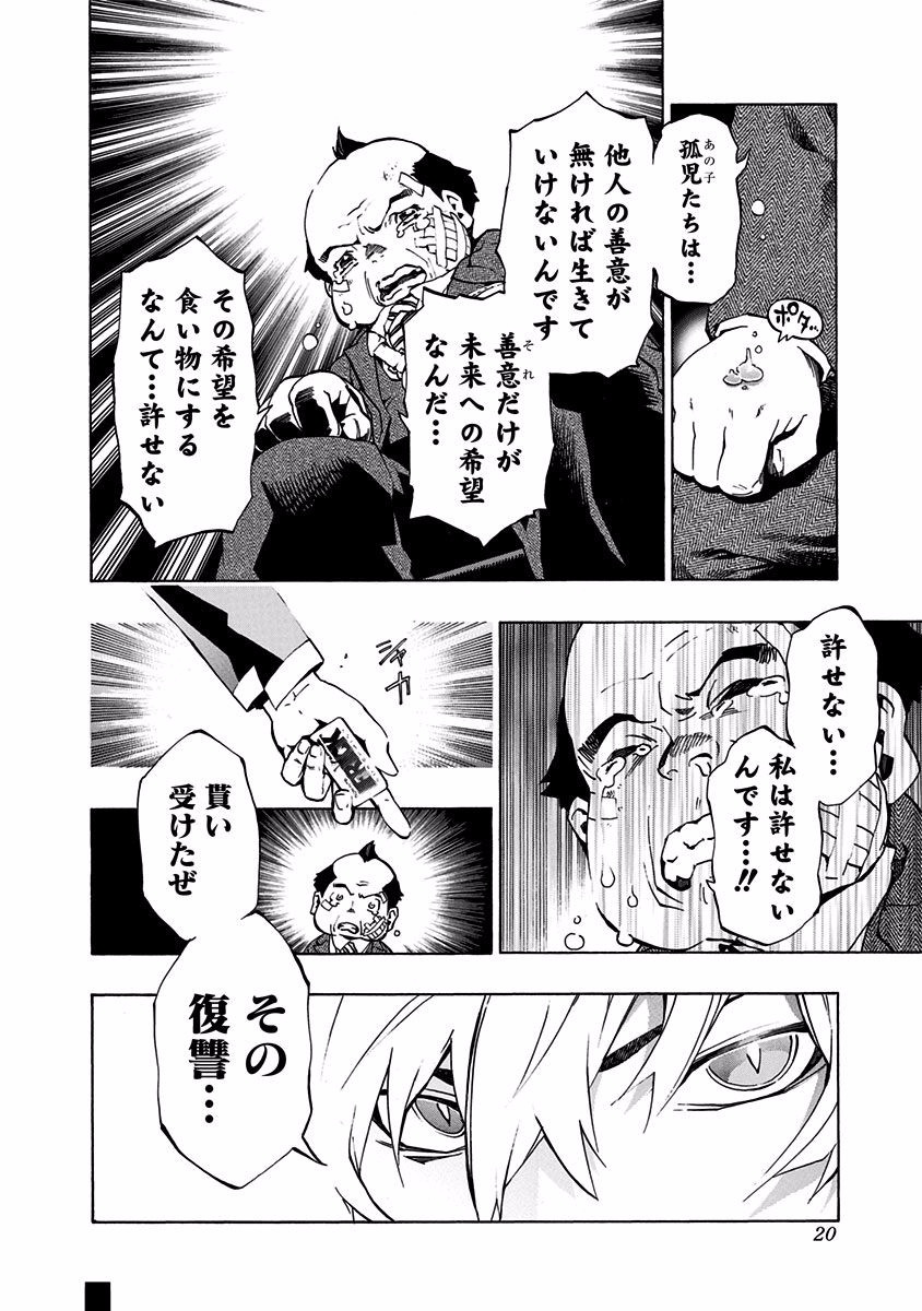 P12