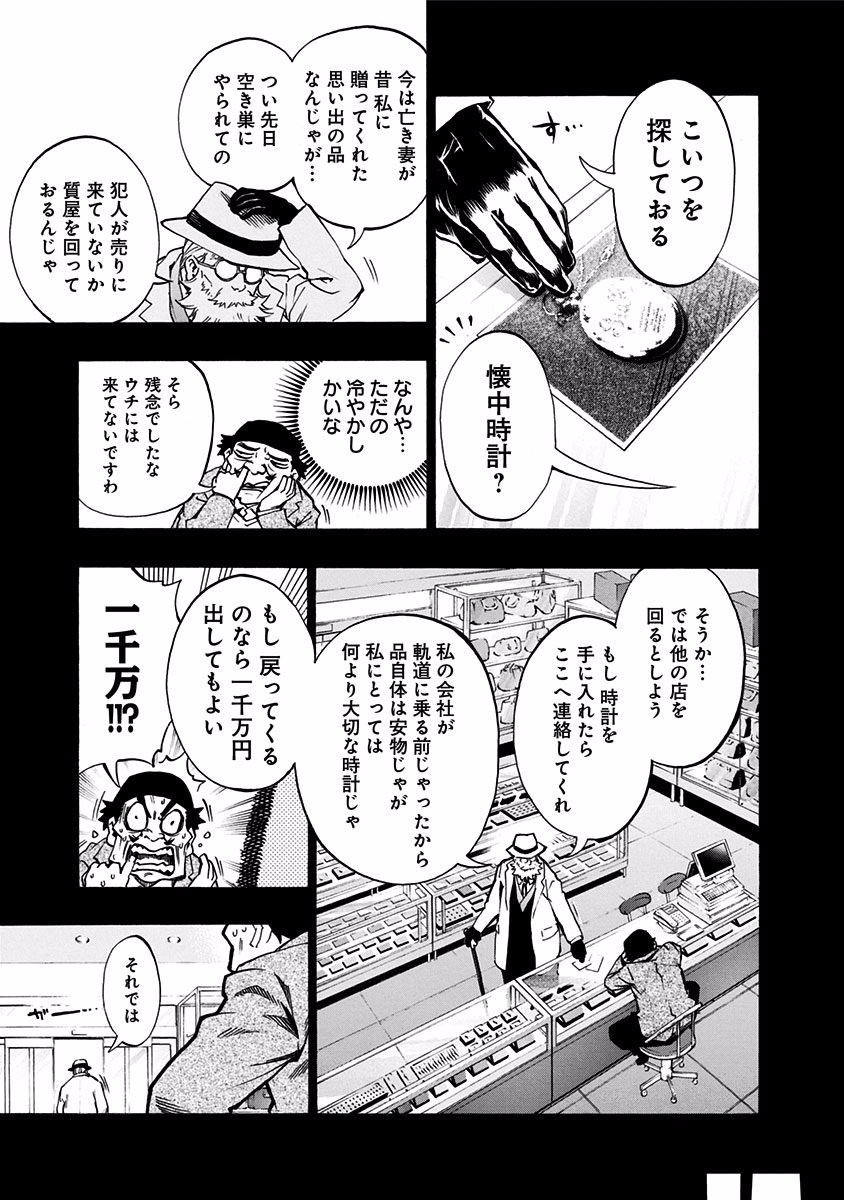 P19