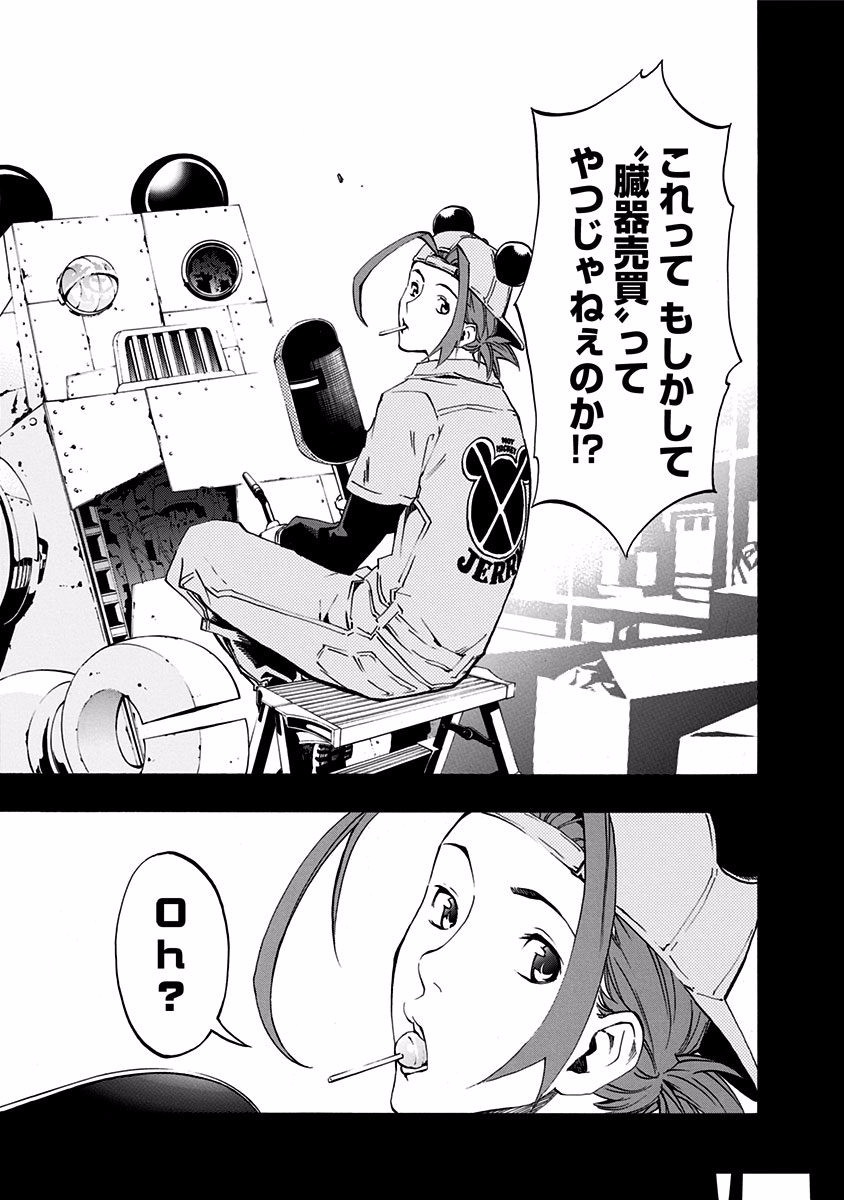 P31