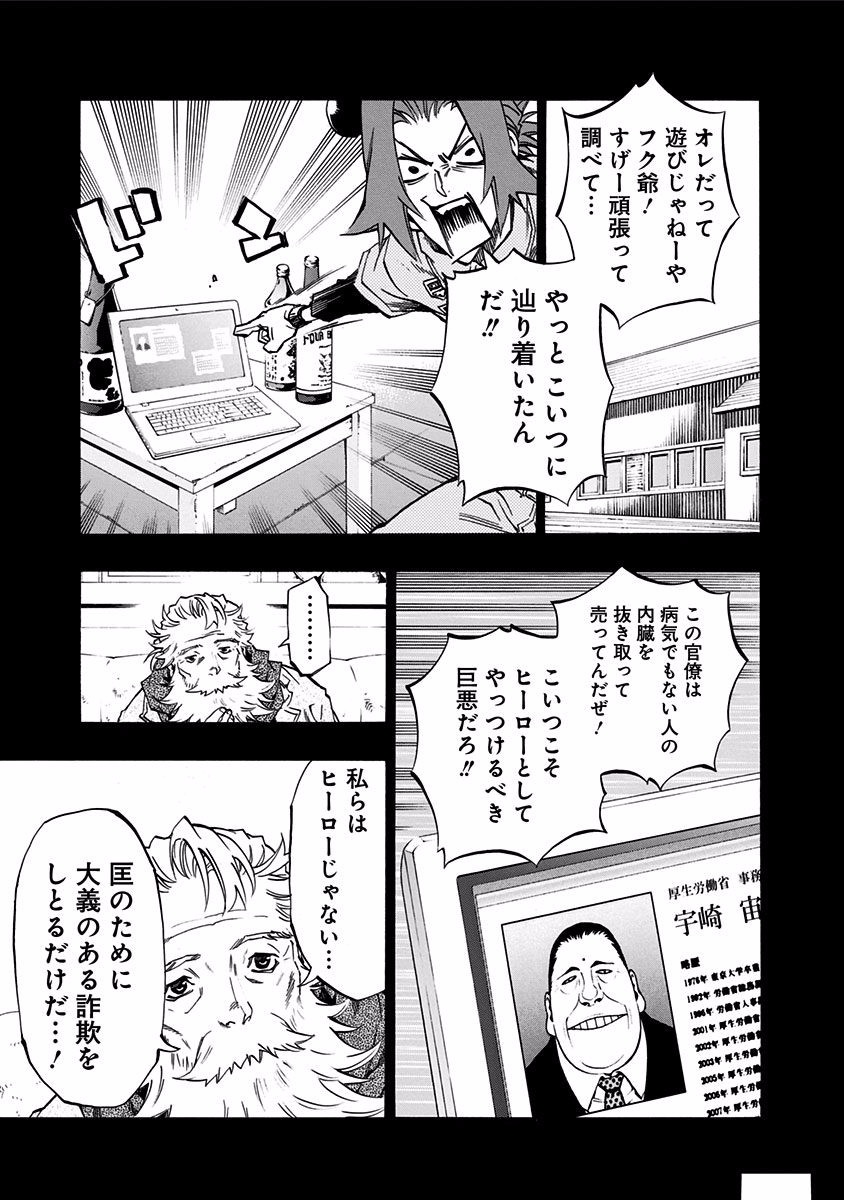 P33