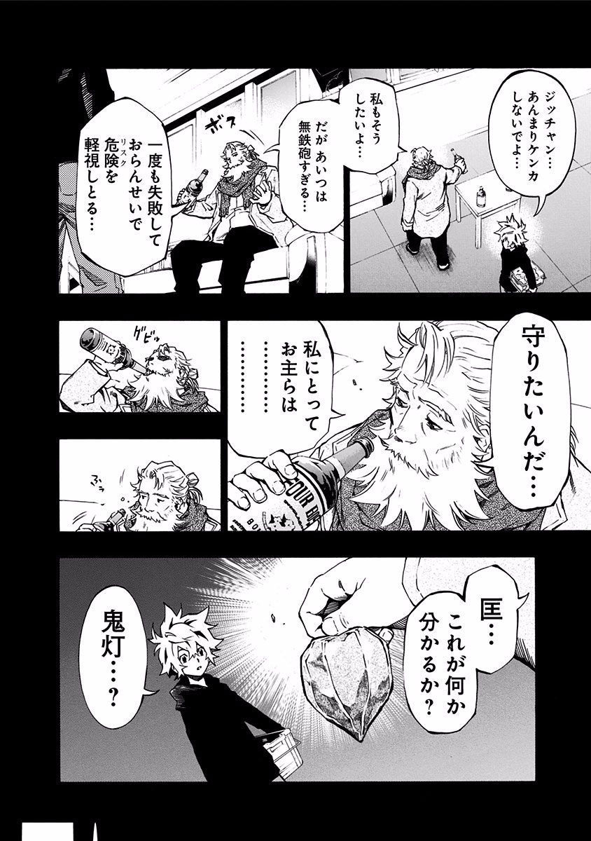 P36