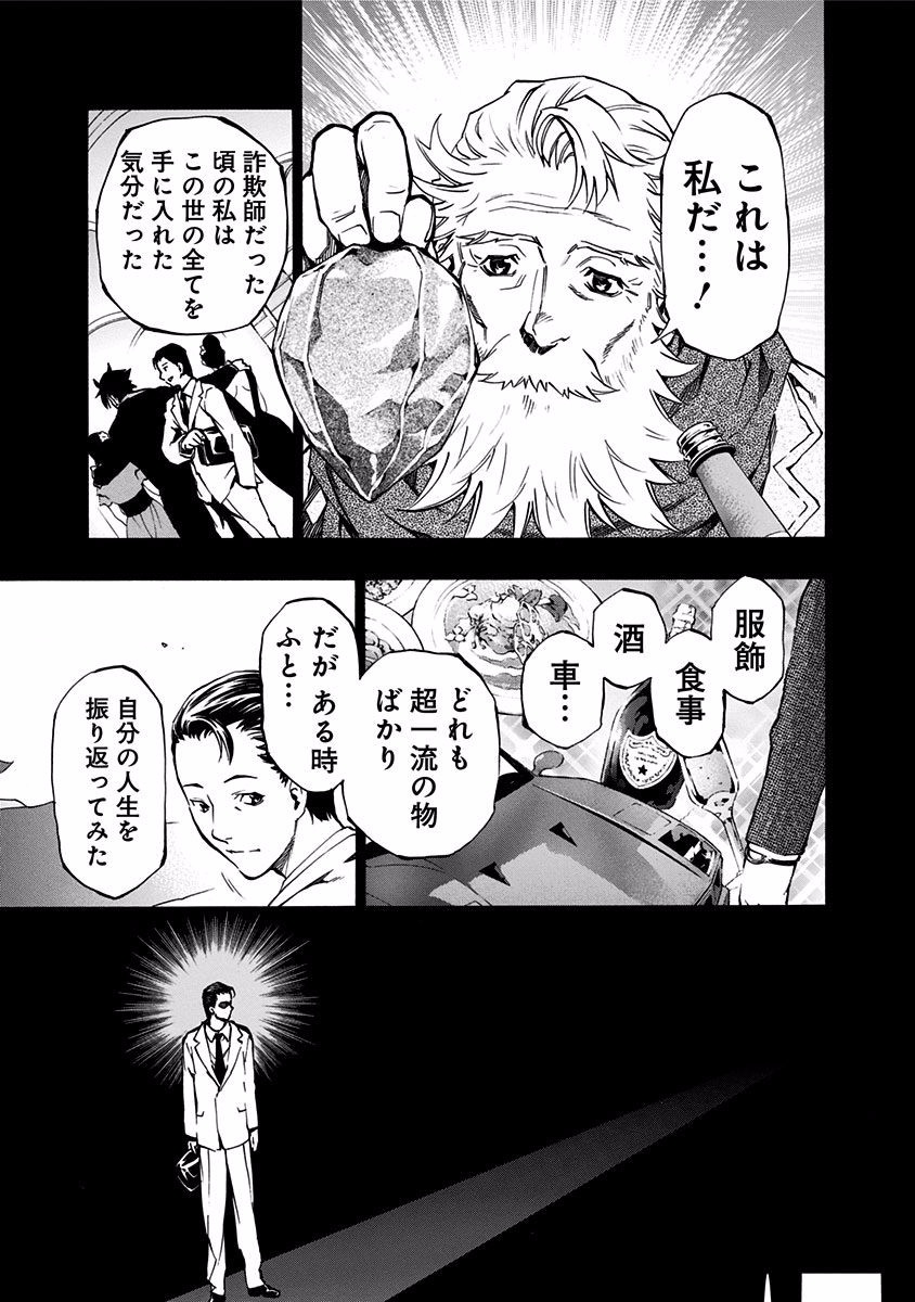 P37