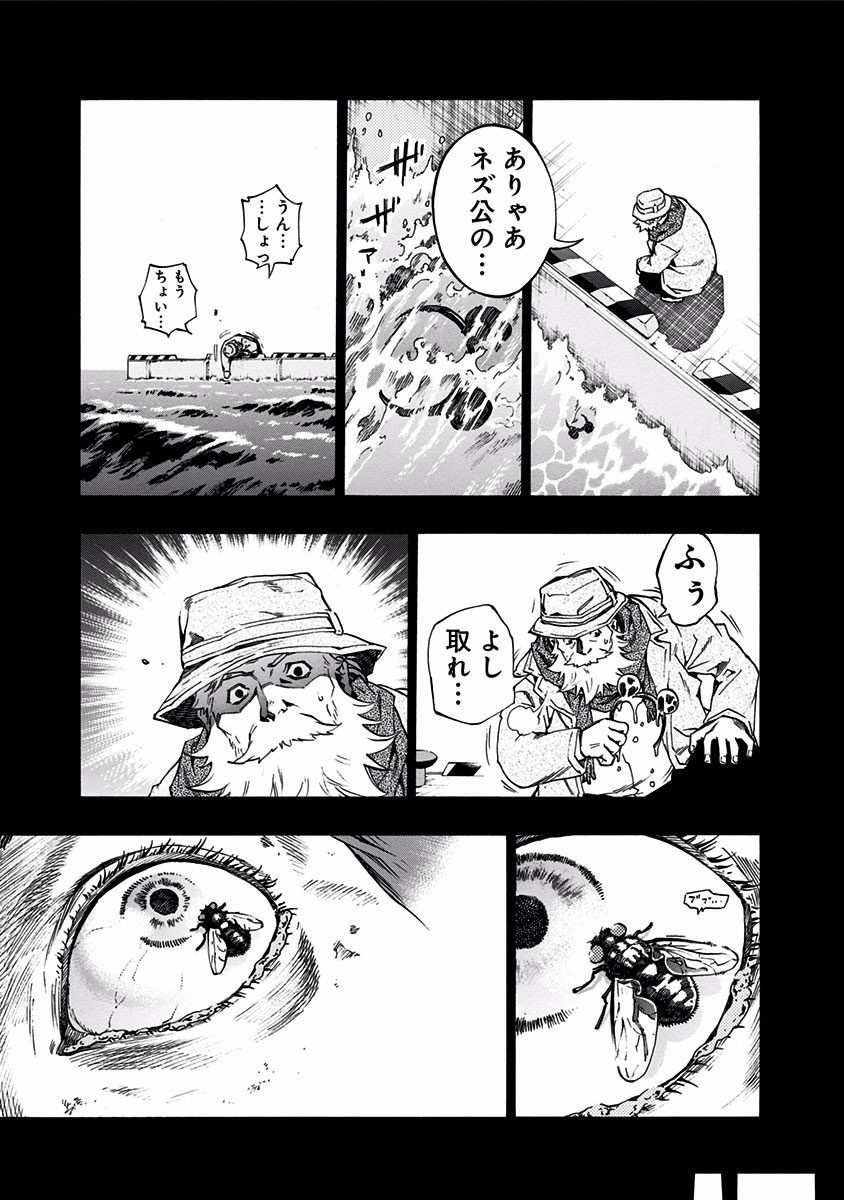 P43
