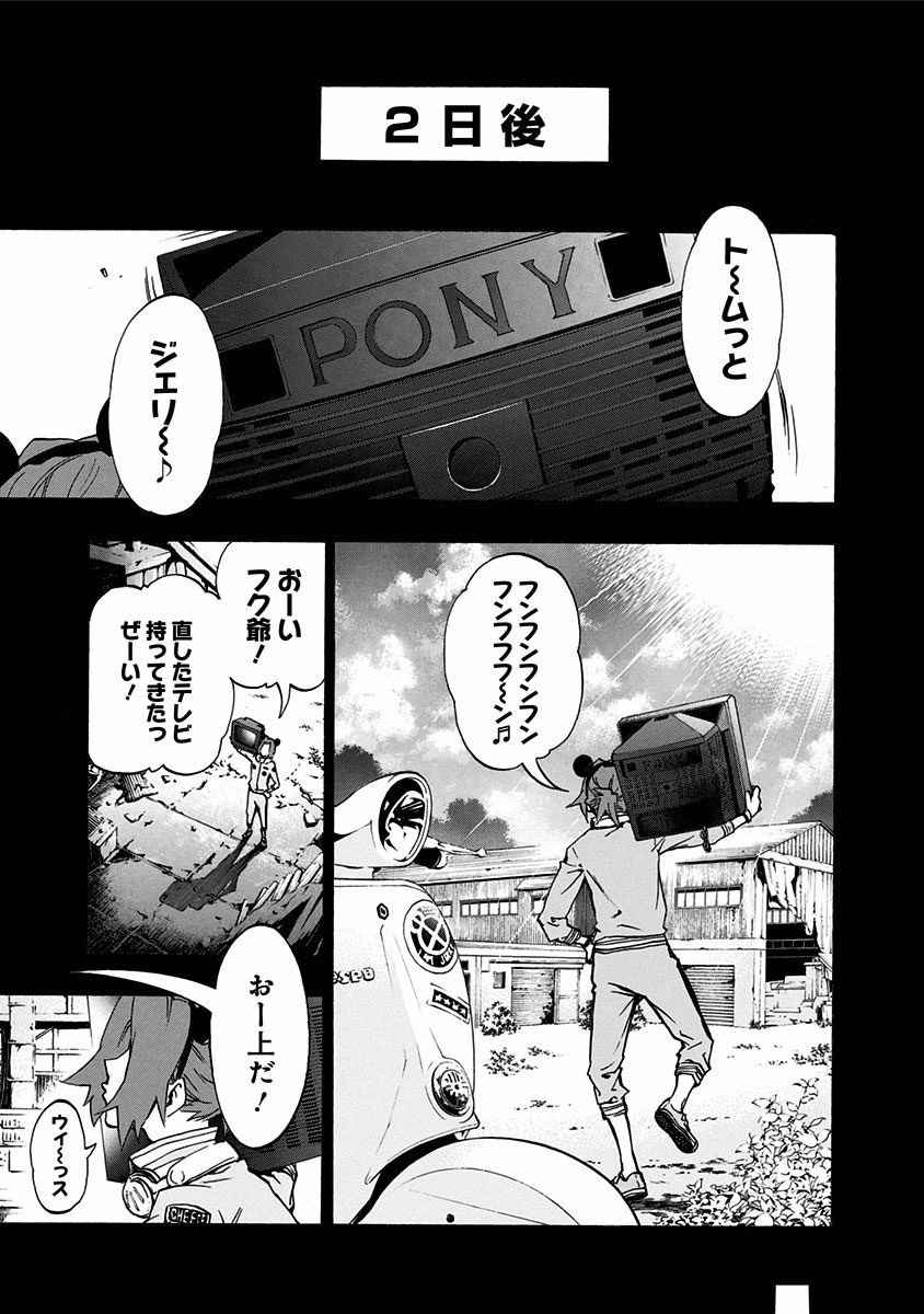 P5