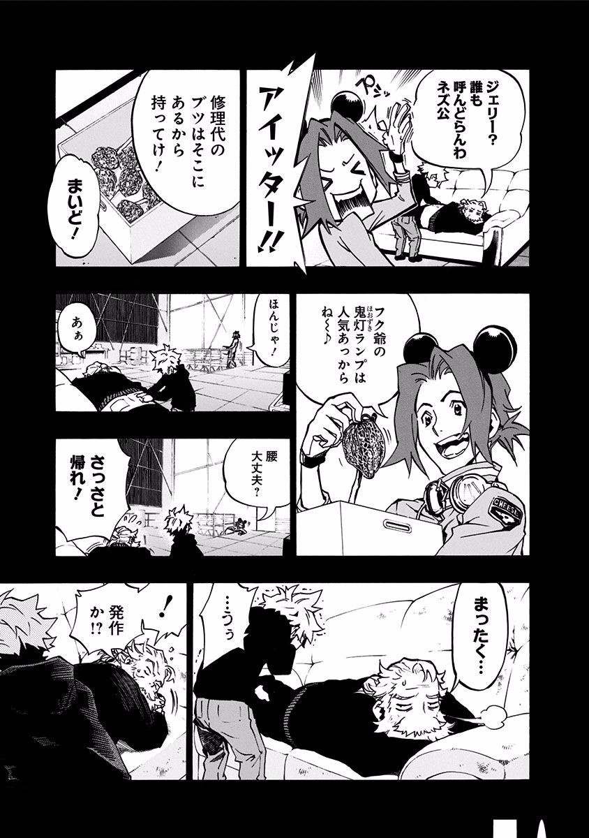 P9