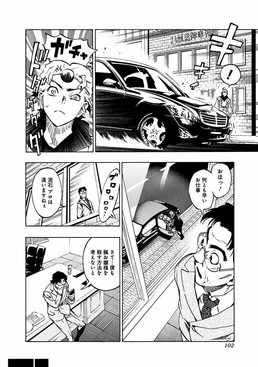 P7