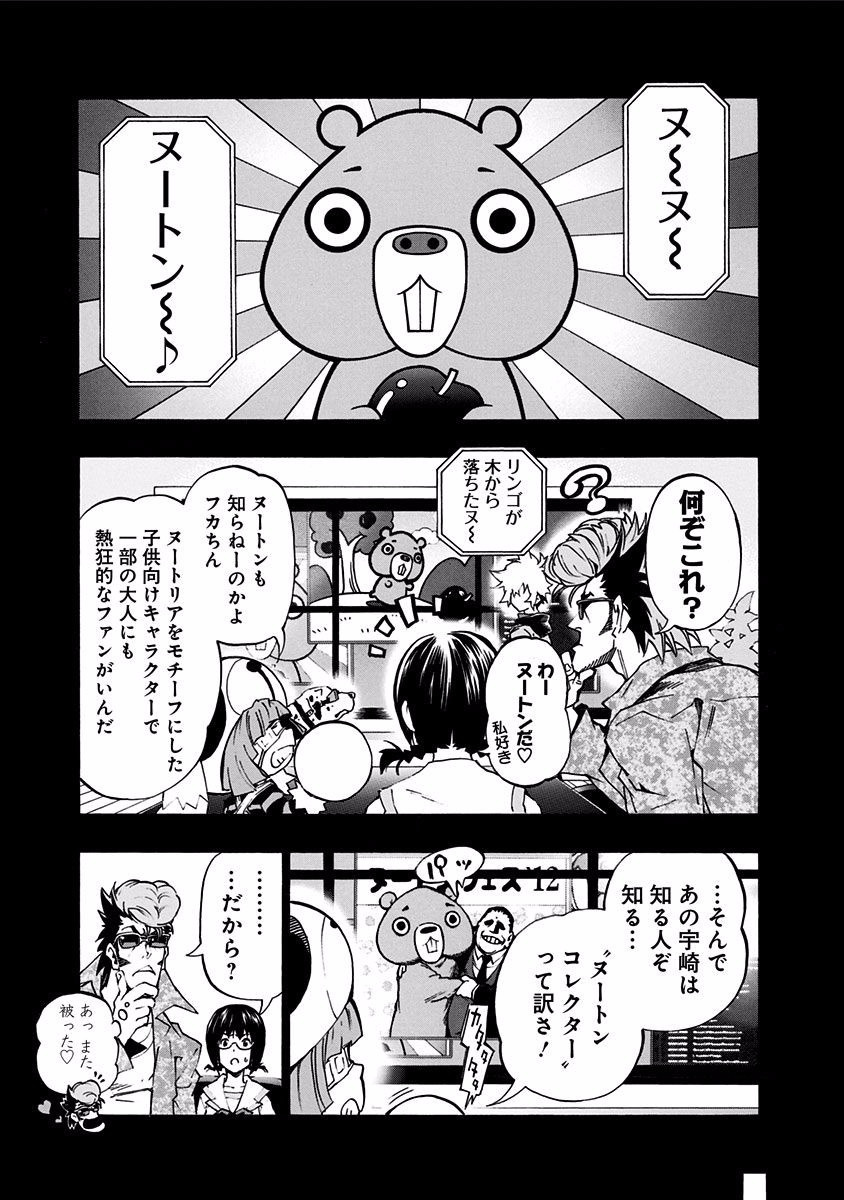 P21