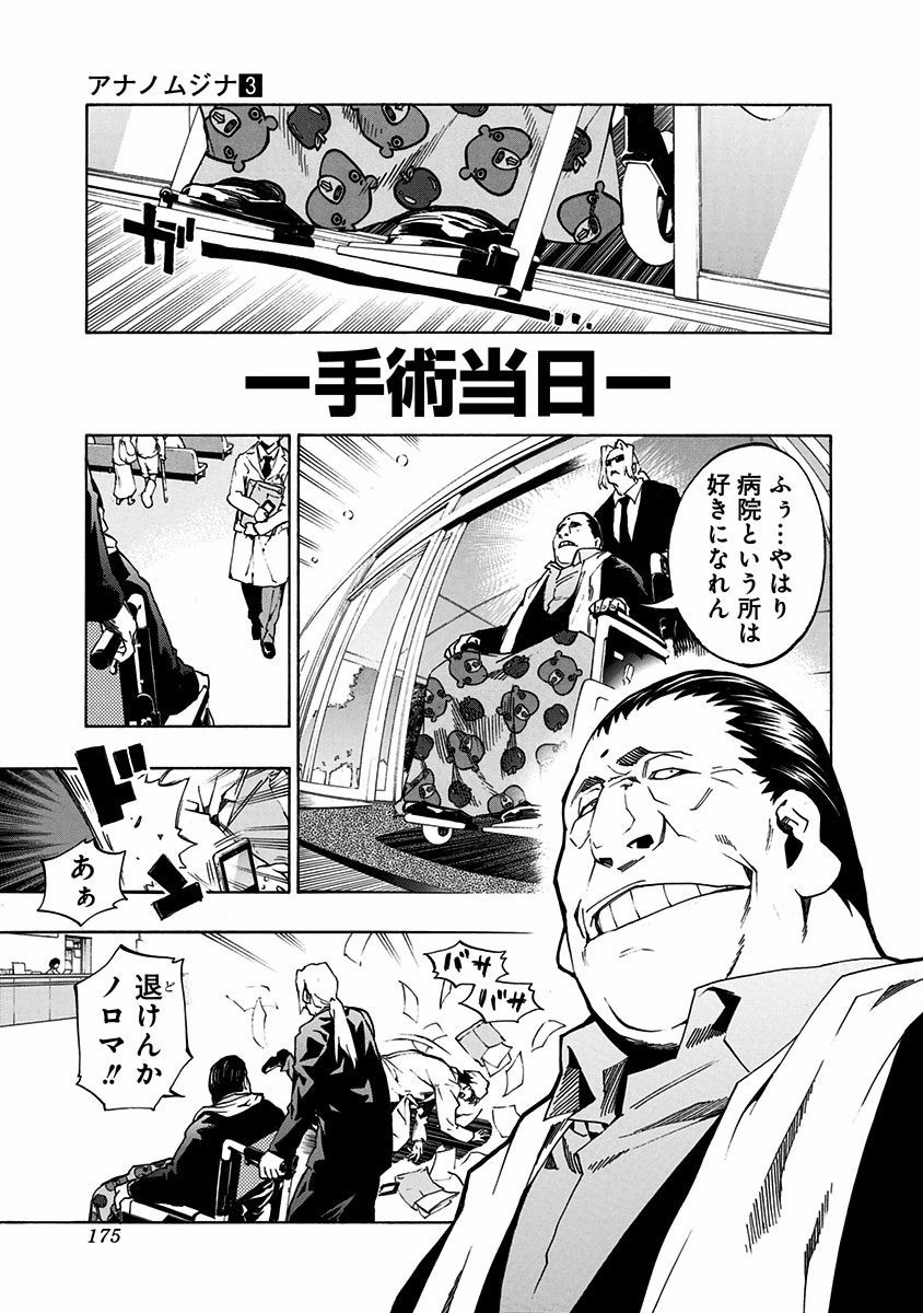 P35