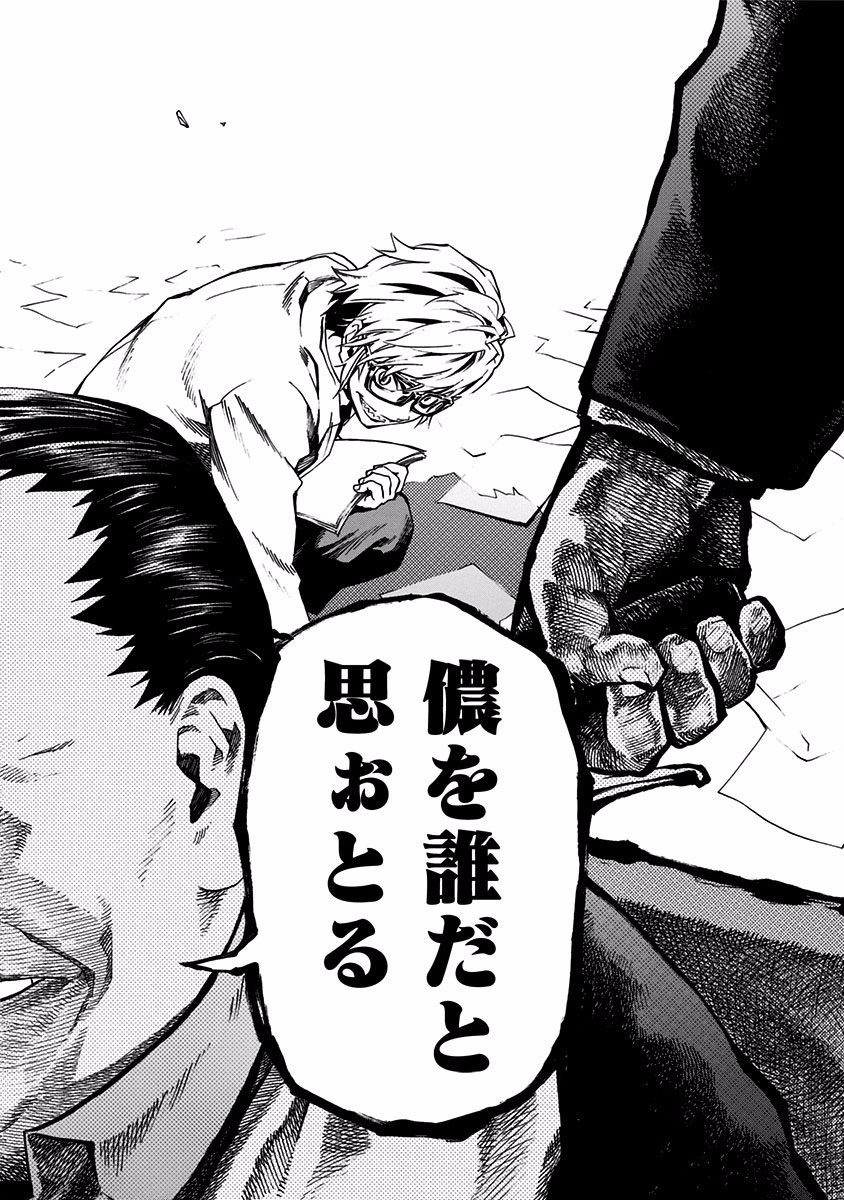 P36