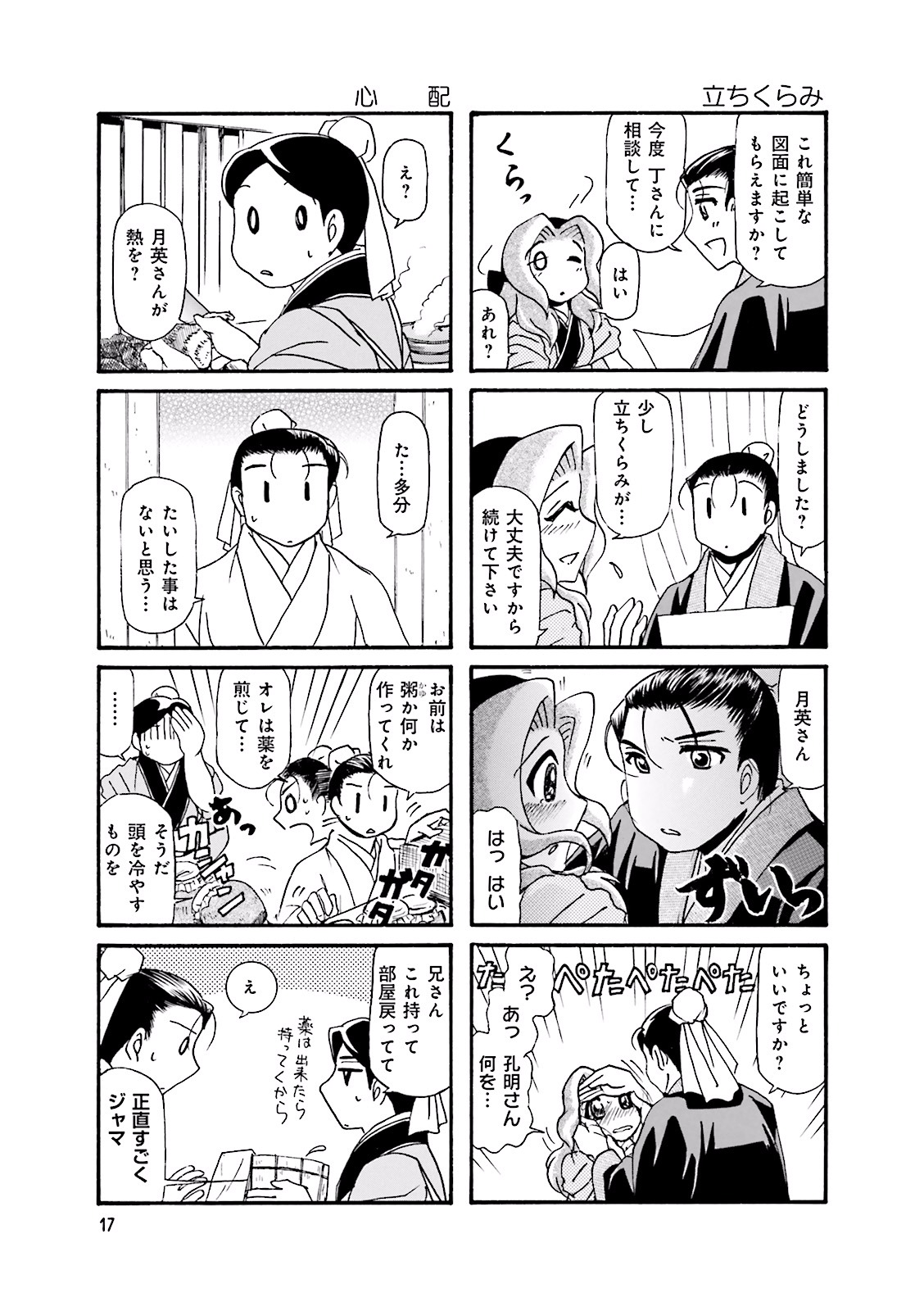 P19
