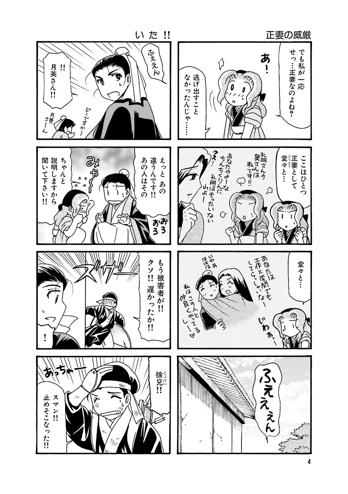 P6