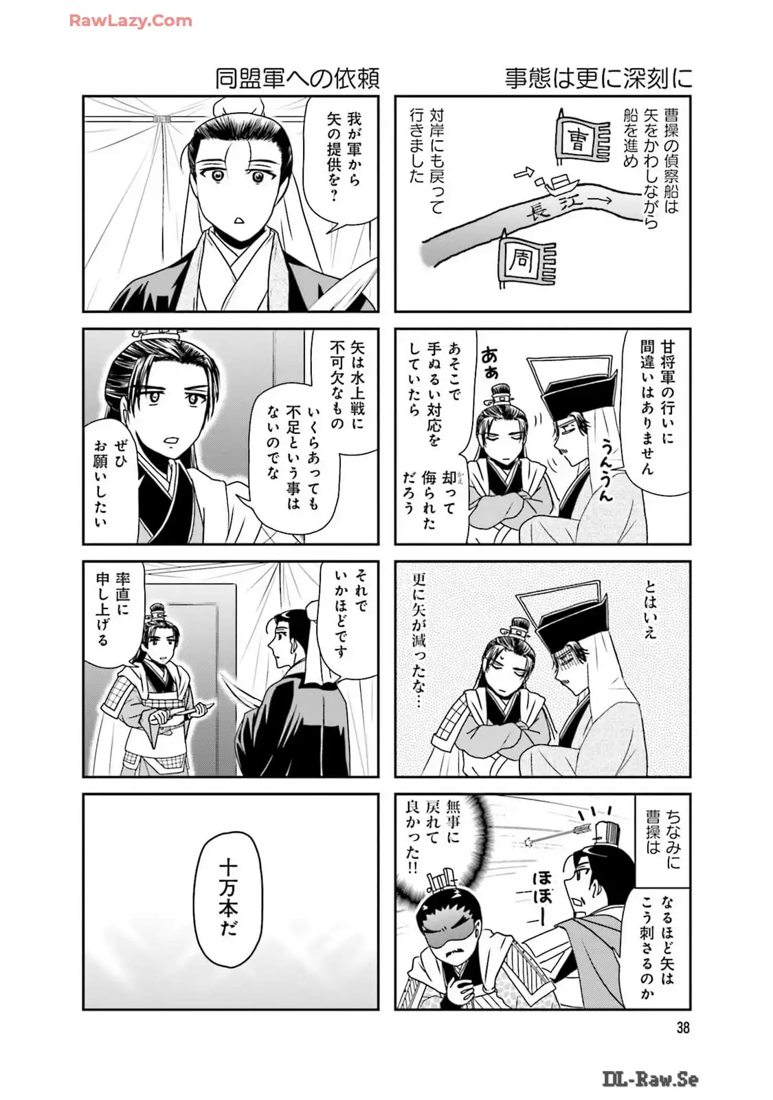 P20
