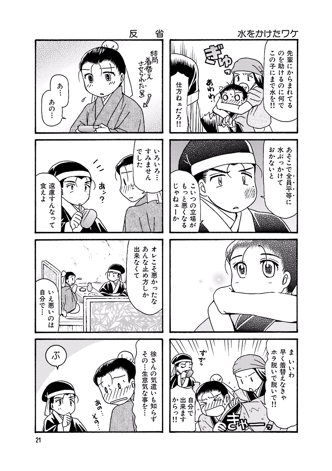 P3