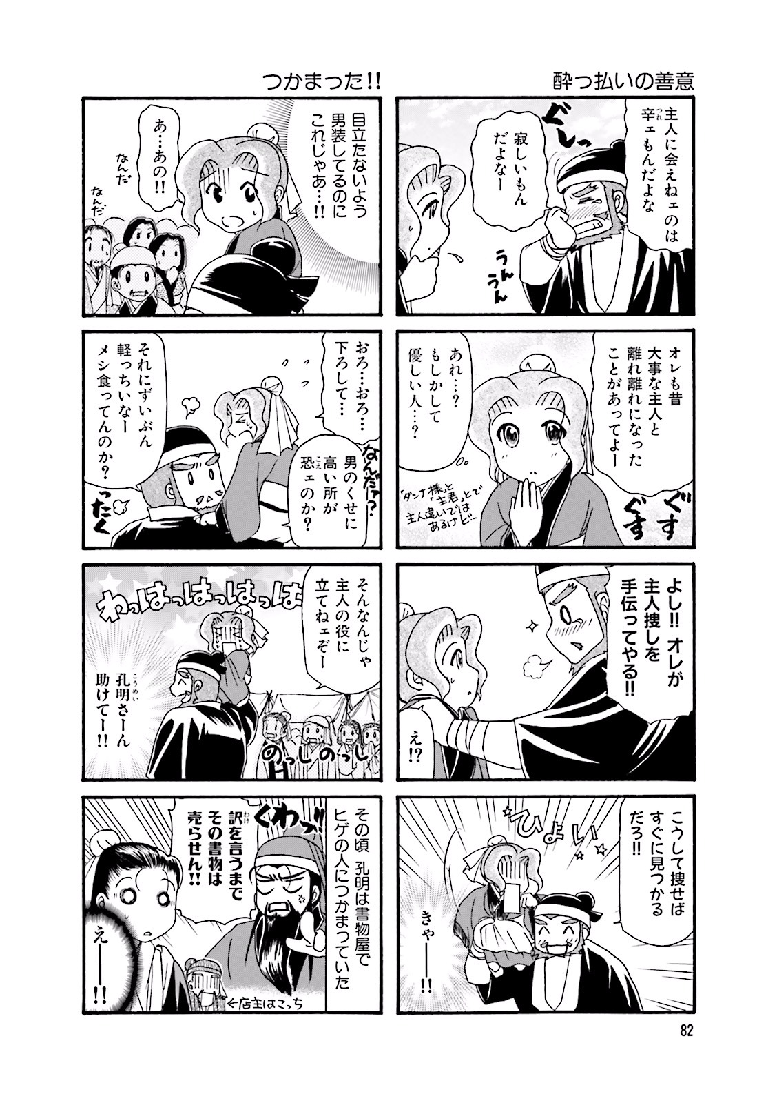 P4