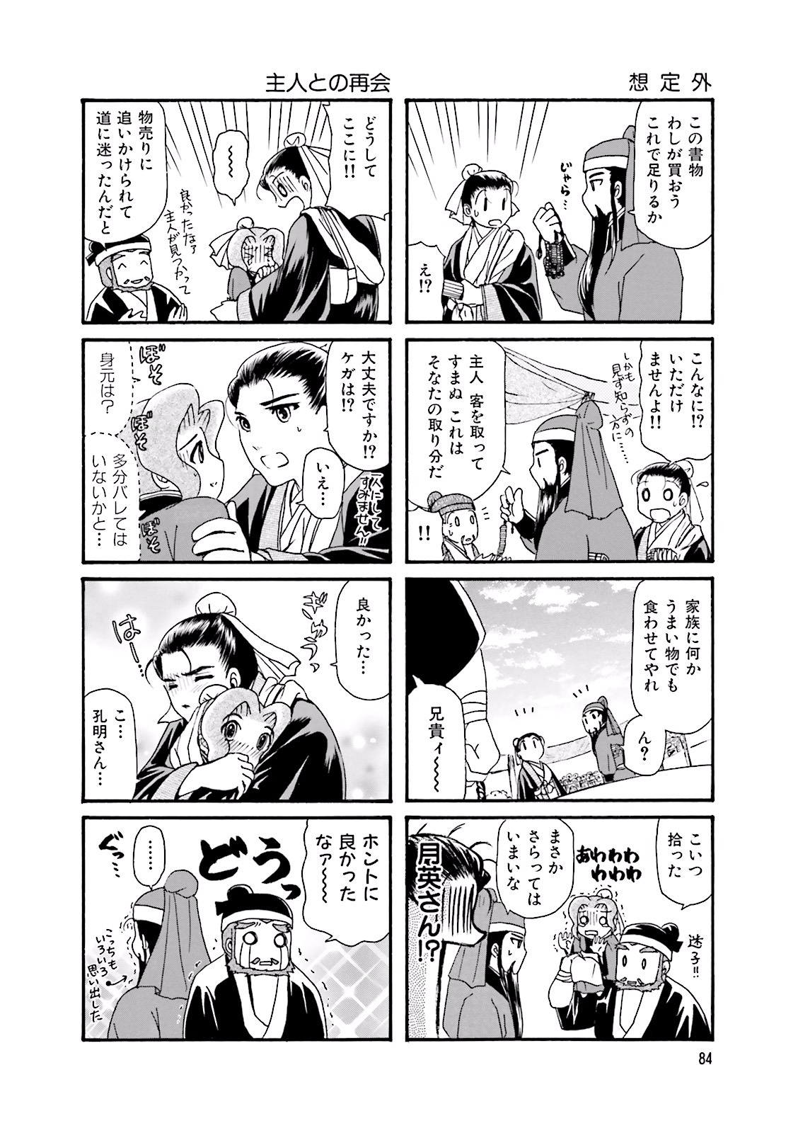 P6