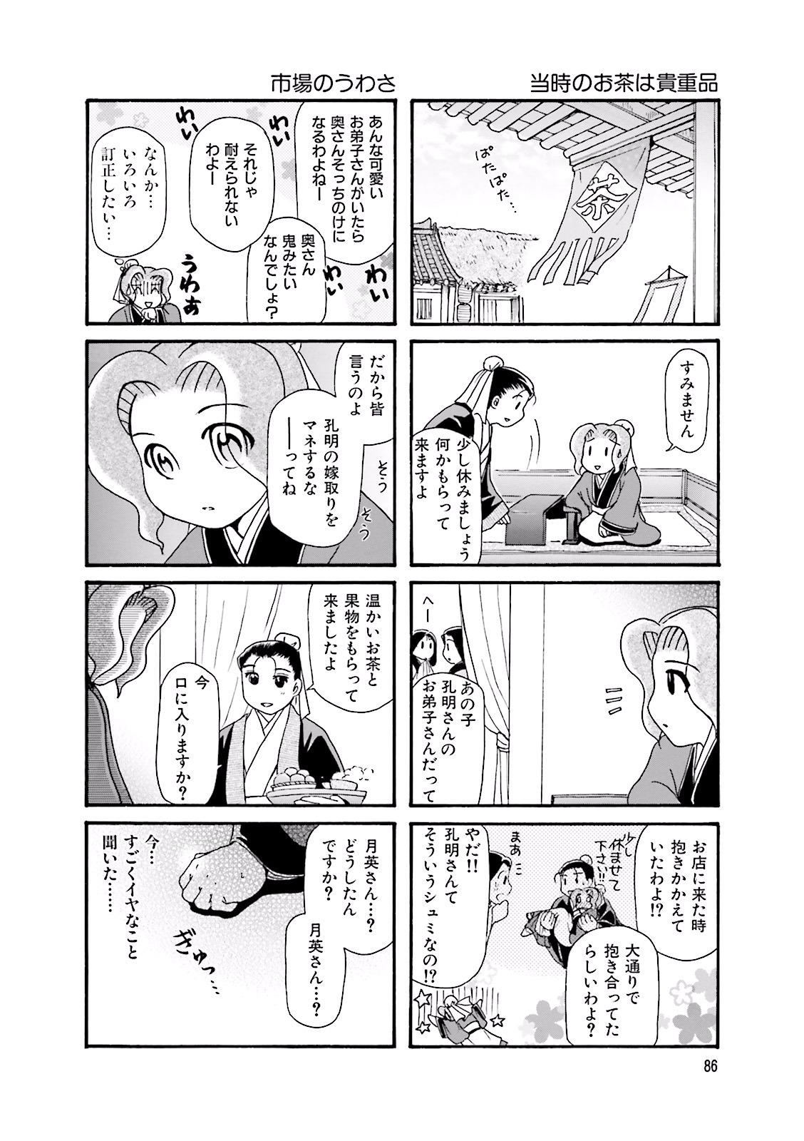P8