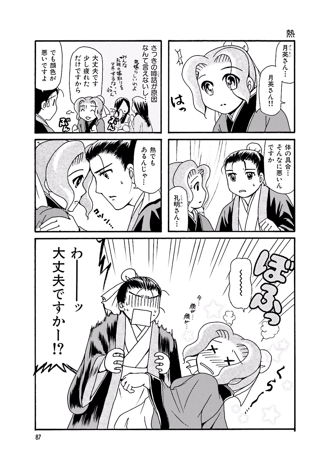 P9
