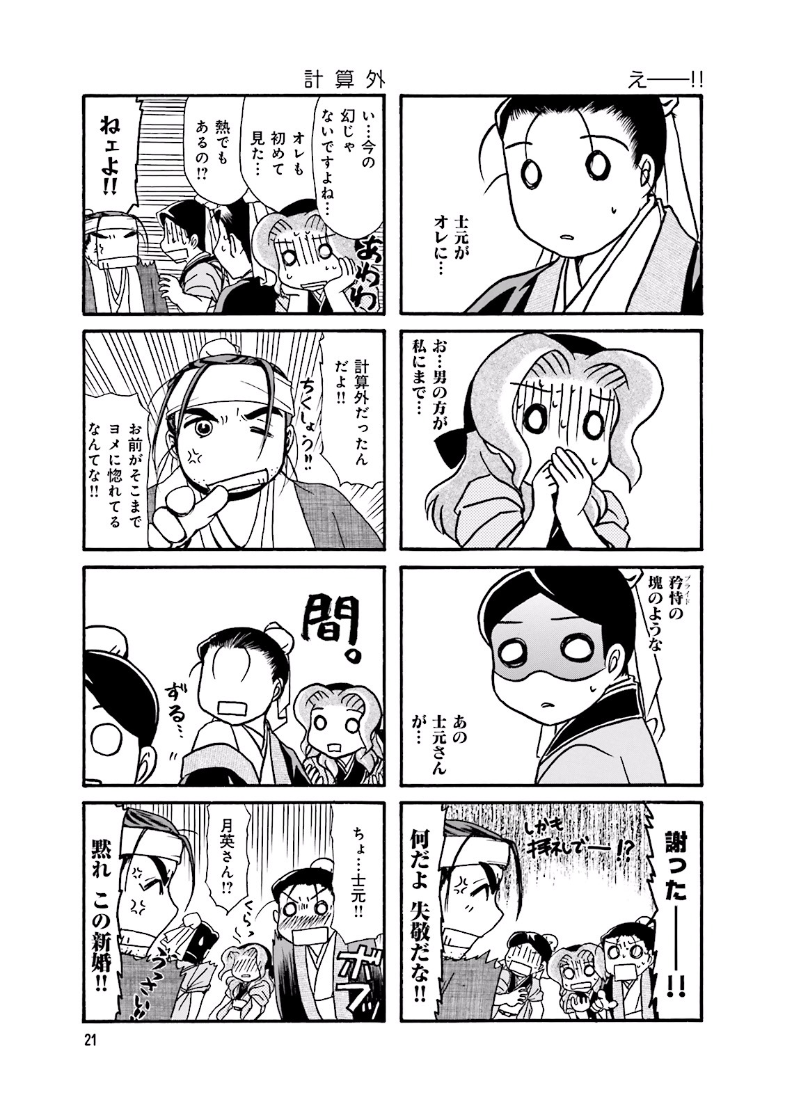 P3