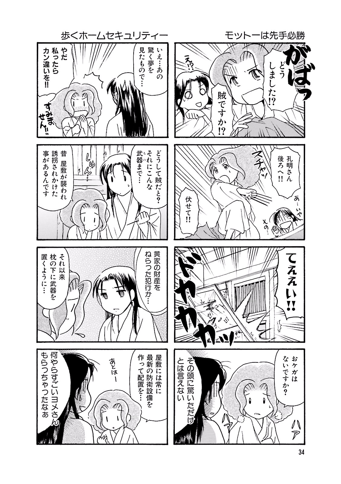 P16