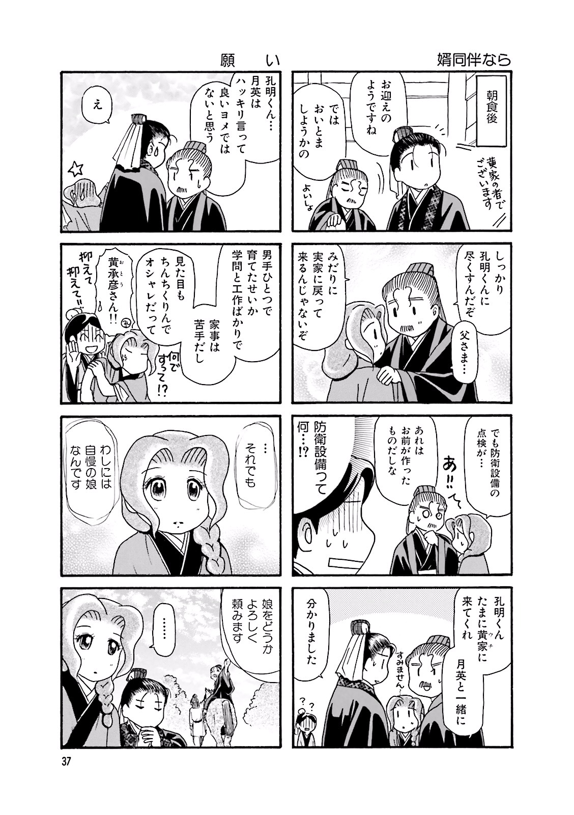 P19