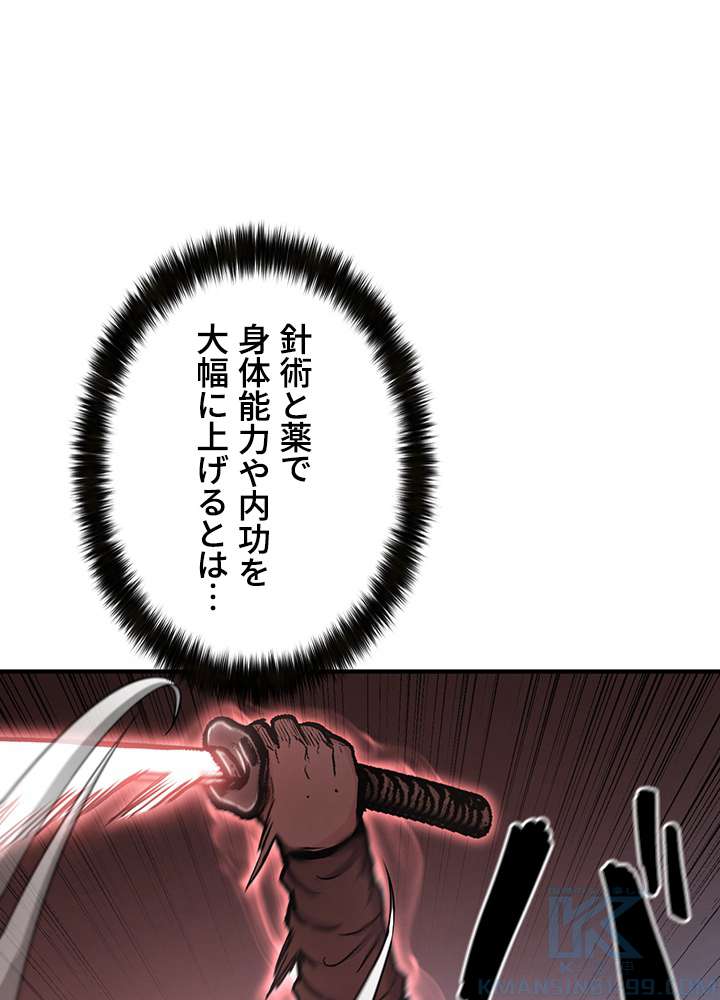 P76