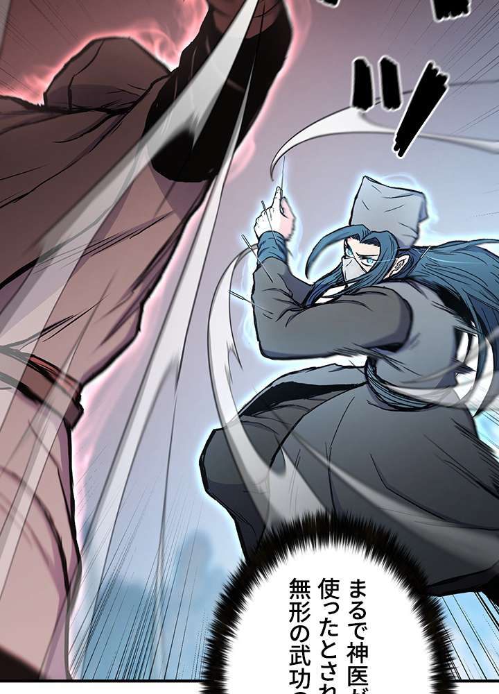 P77