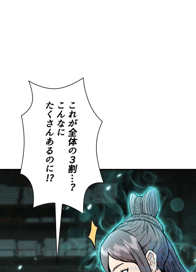 P88