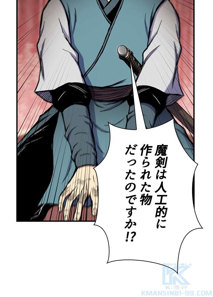 P94