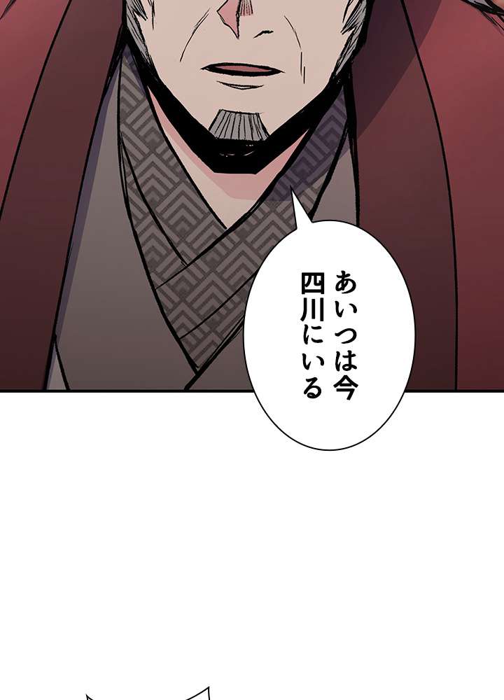 P138