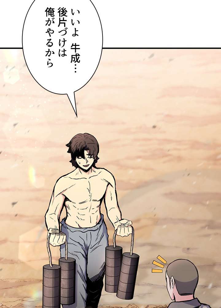 P48
