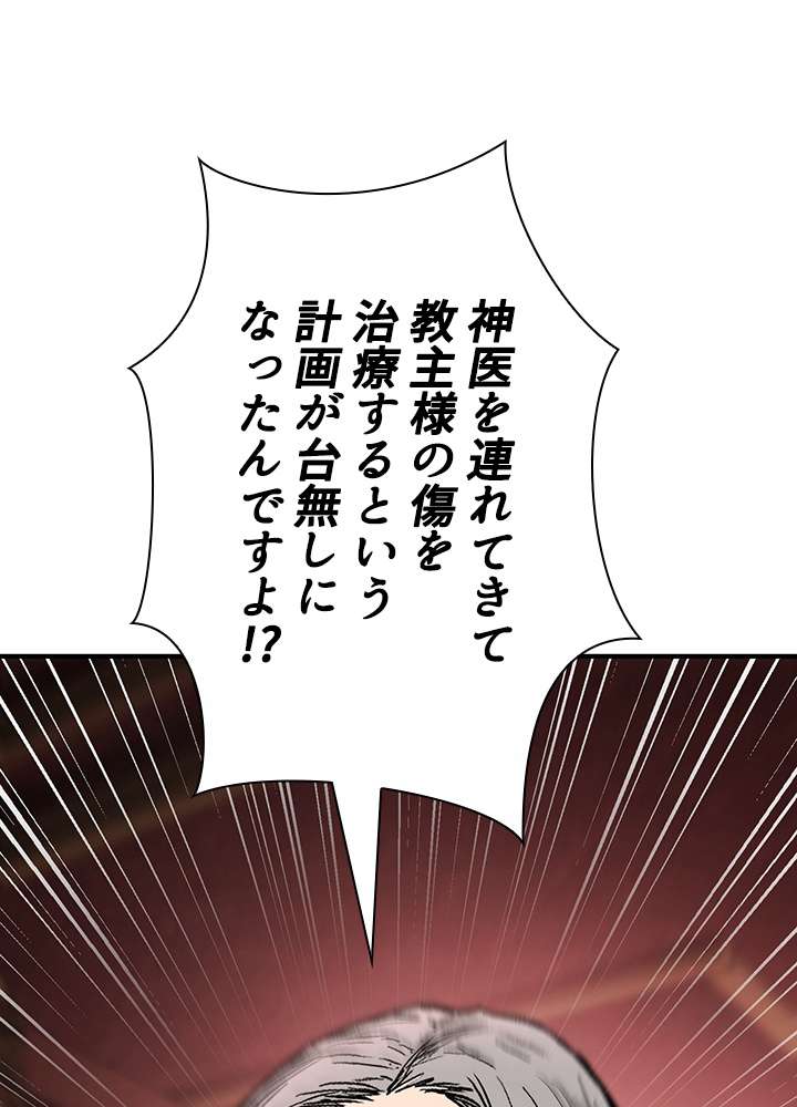 P54