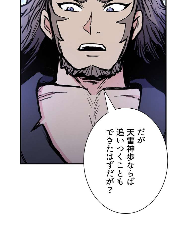 P86