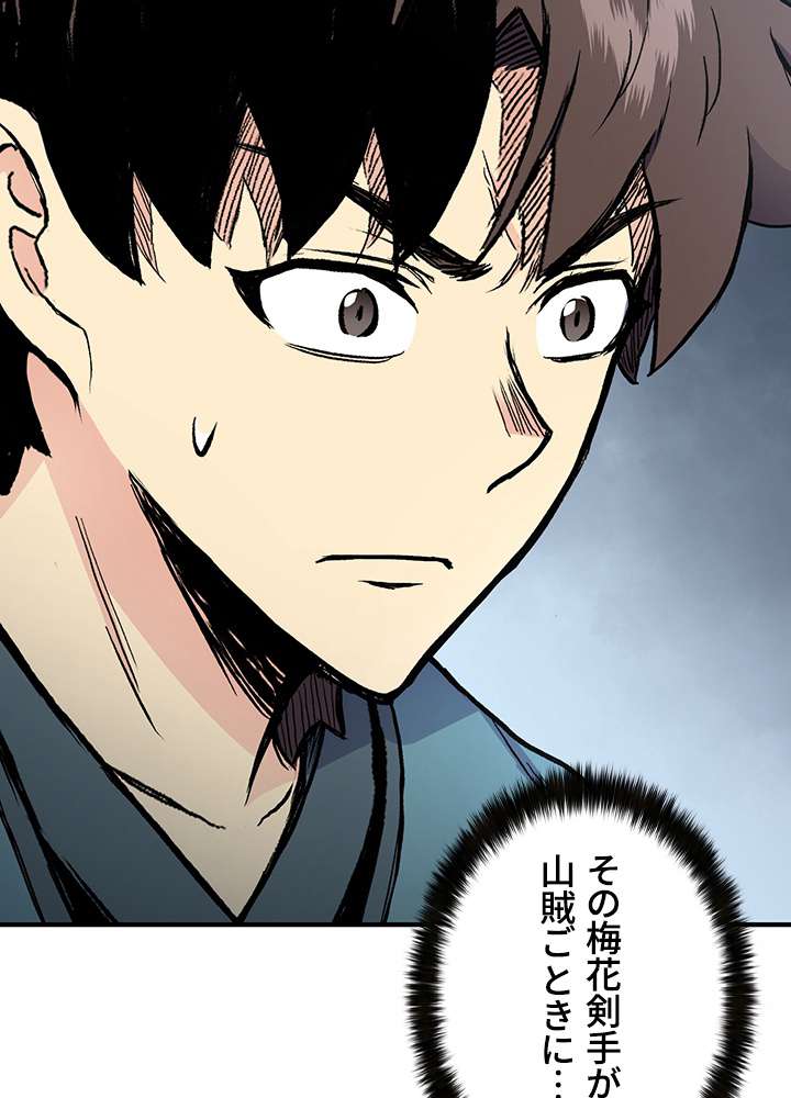 P48