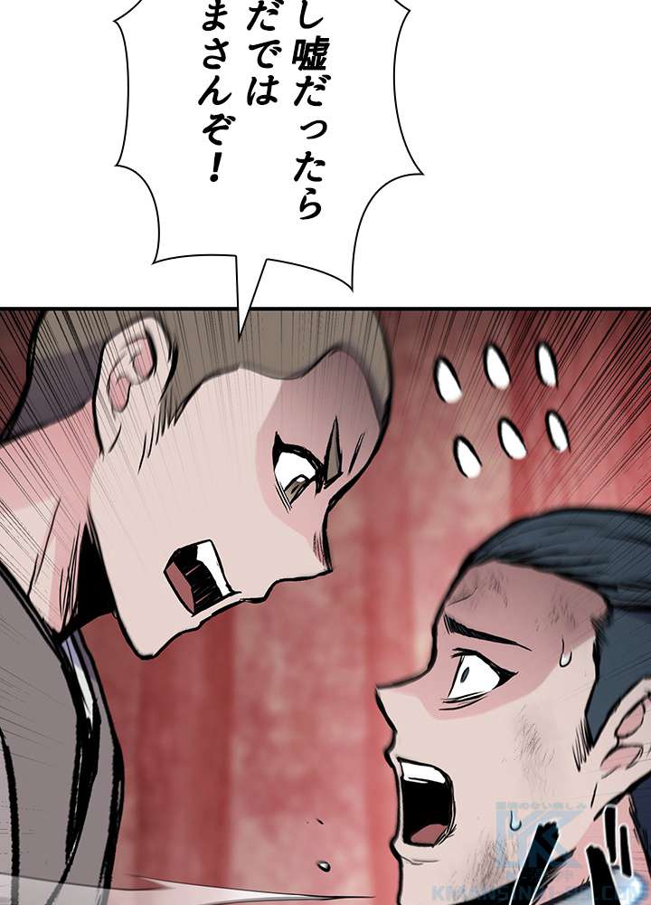 P79