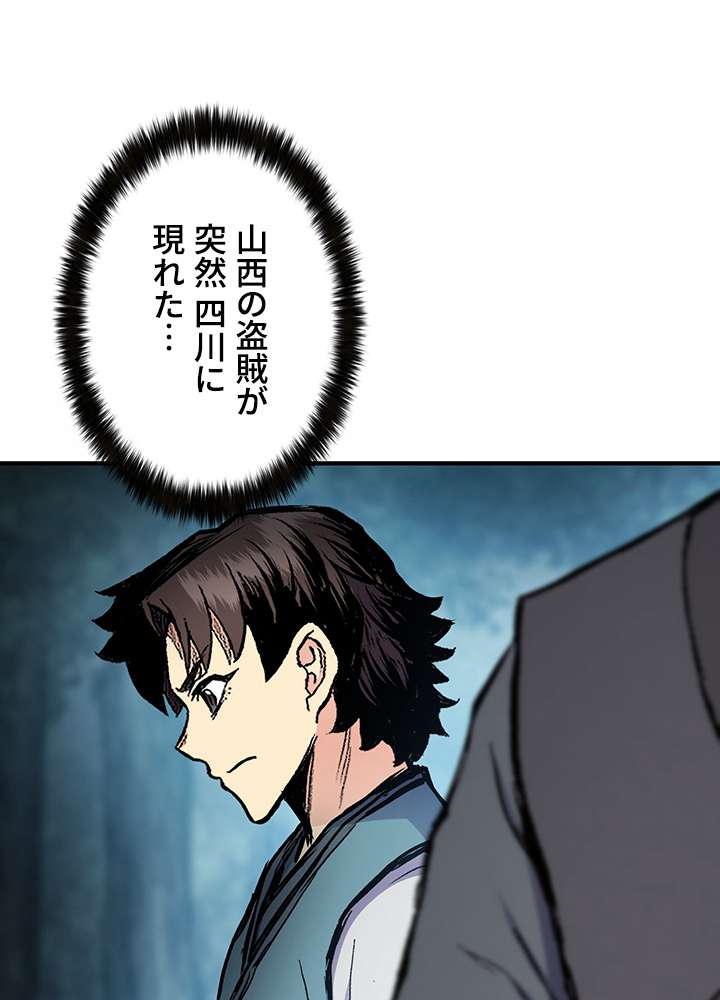 P83