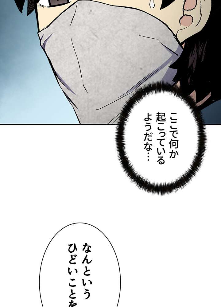 P38