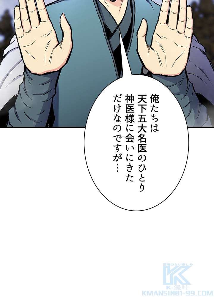 P43
