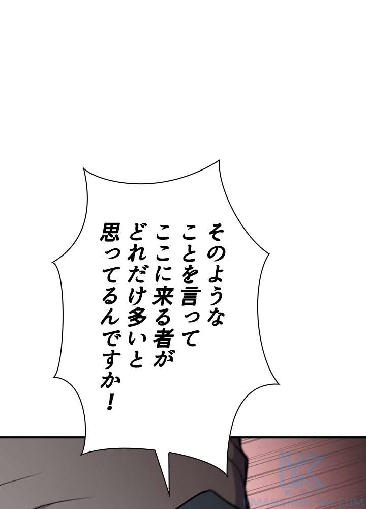 P52