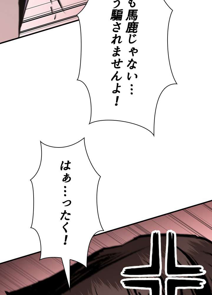 P54