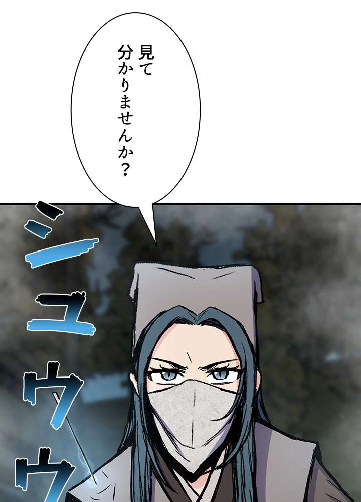 P87