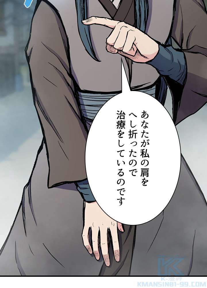 P88