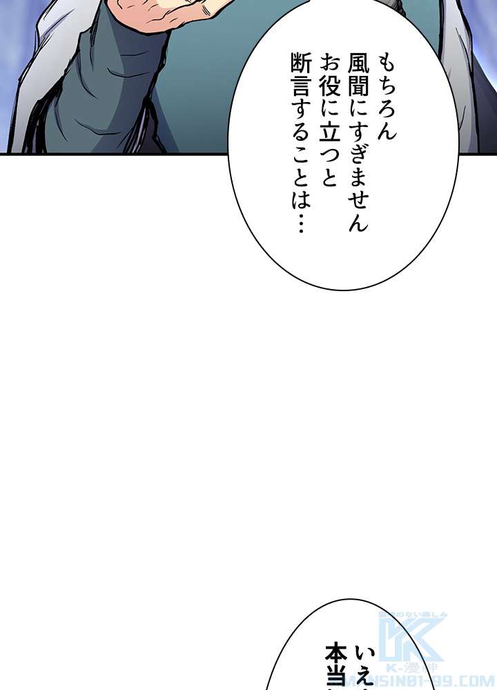 P52