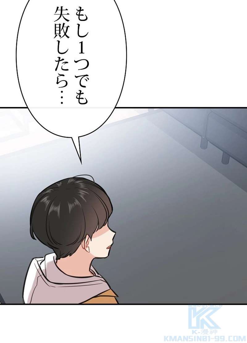 P85