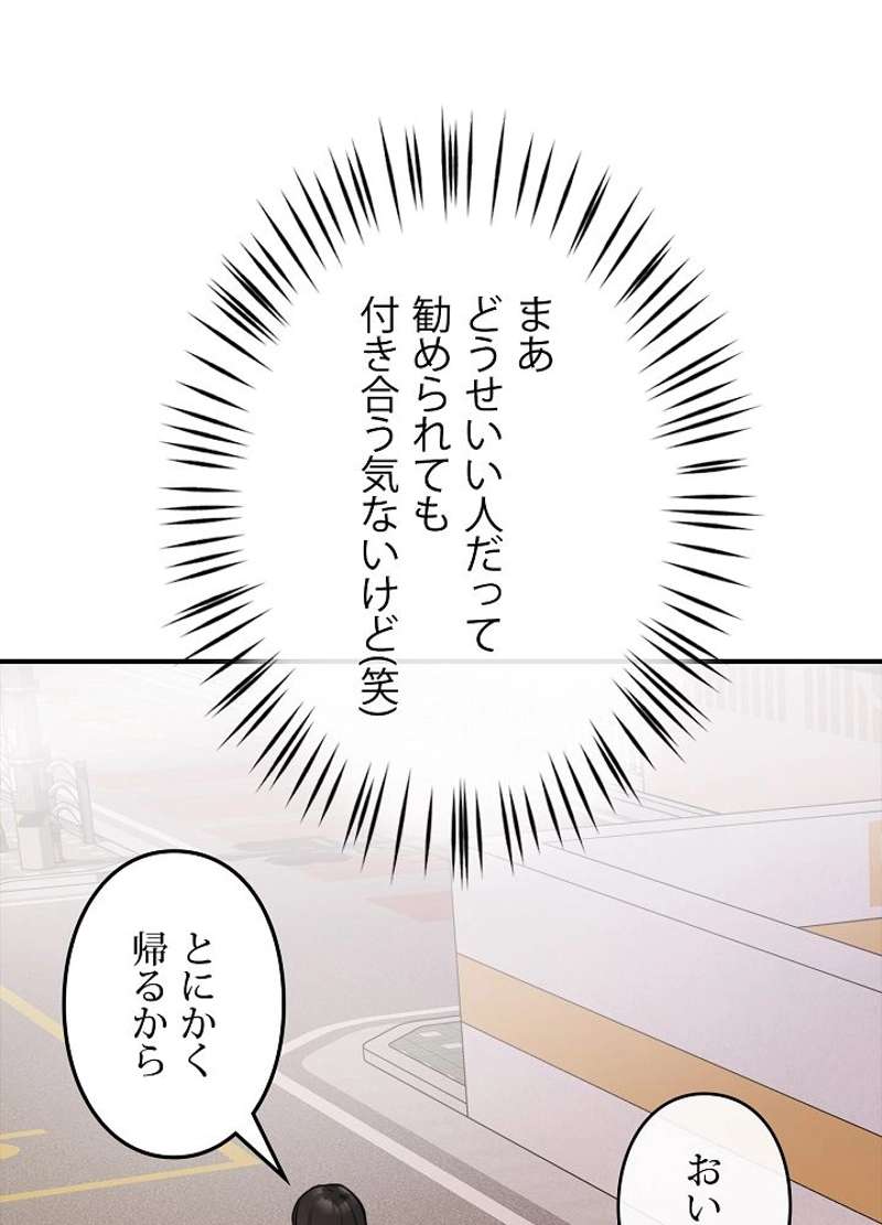 P81
