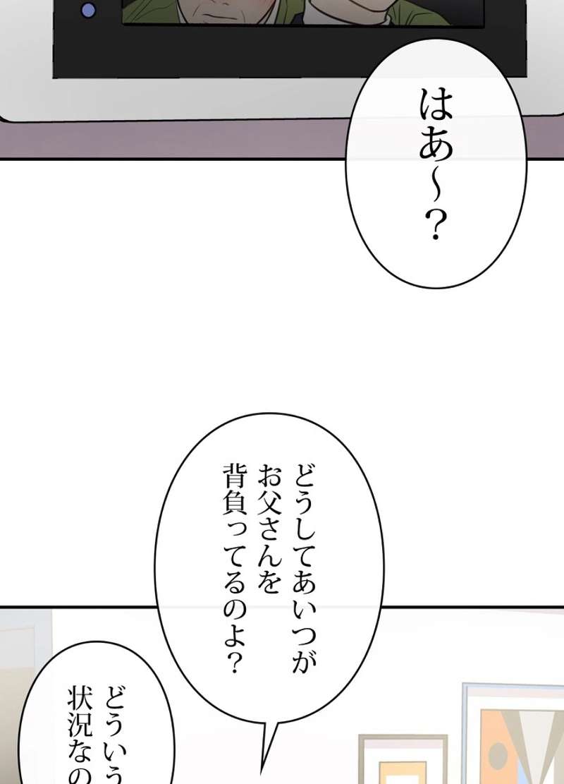 P48