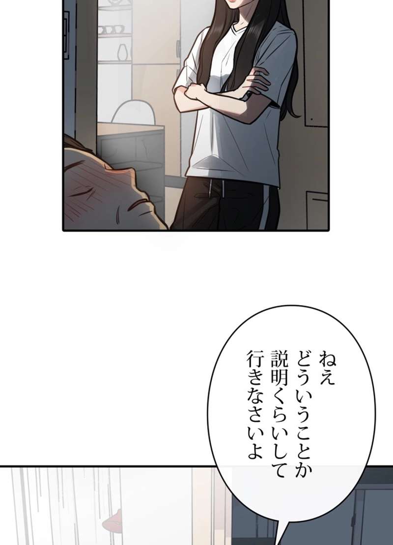 P53