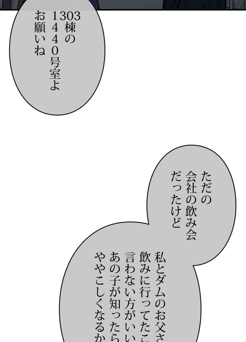 P56