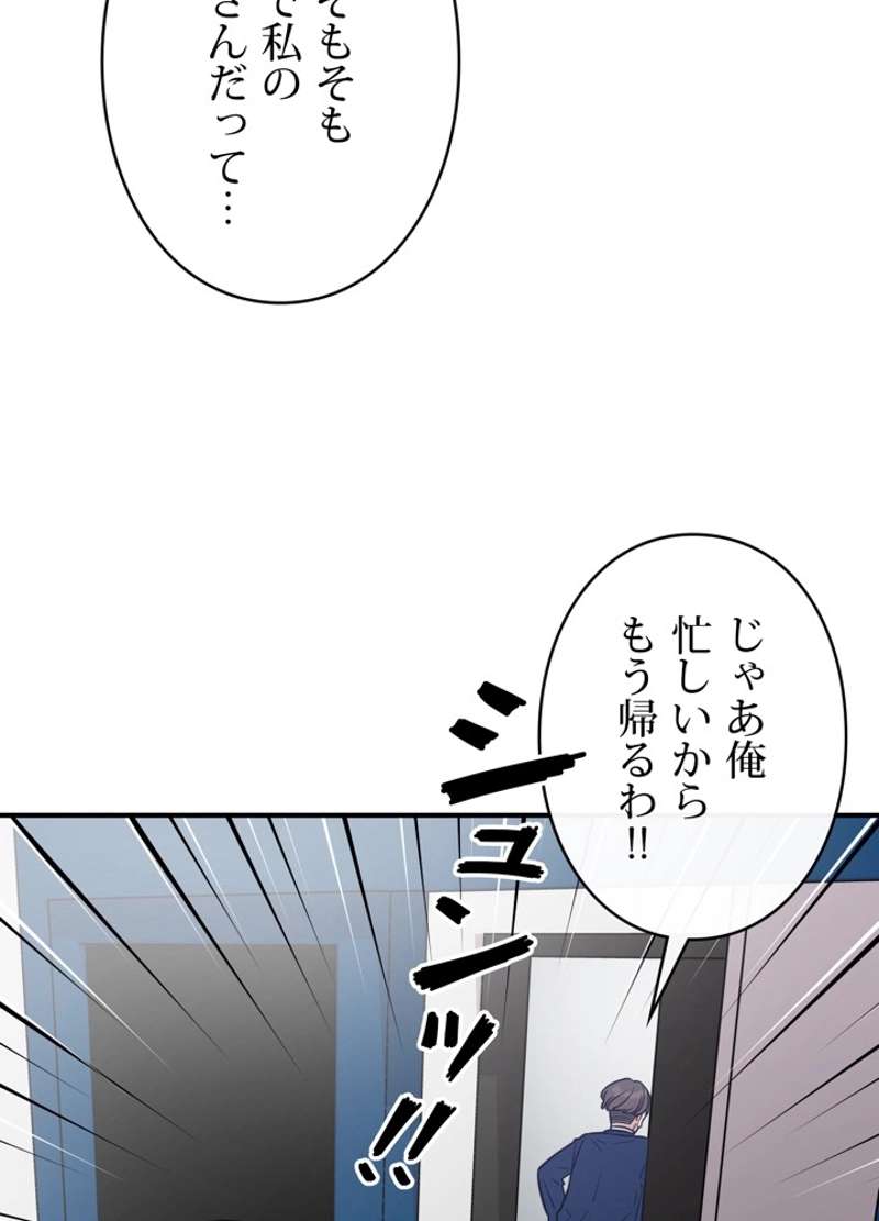 P59