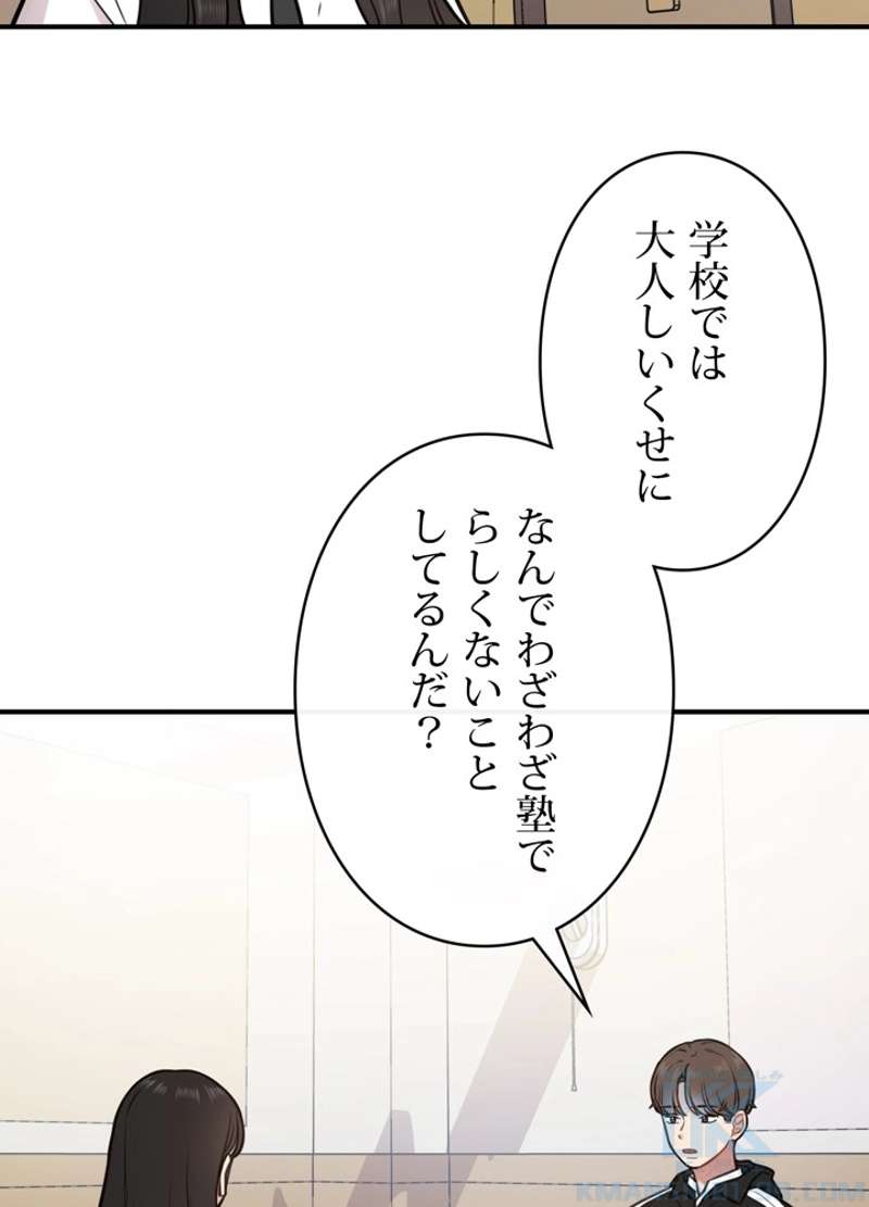 P73