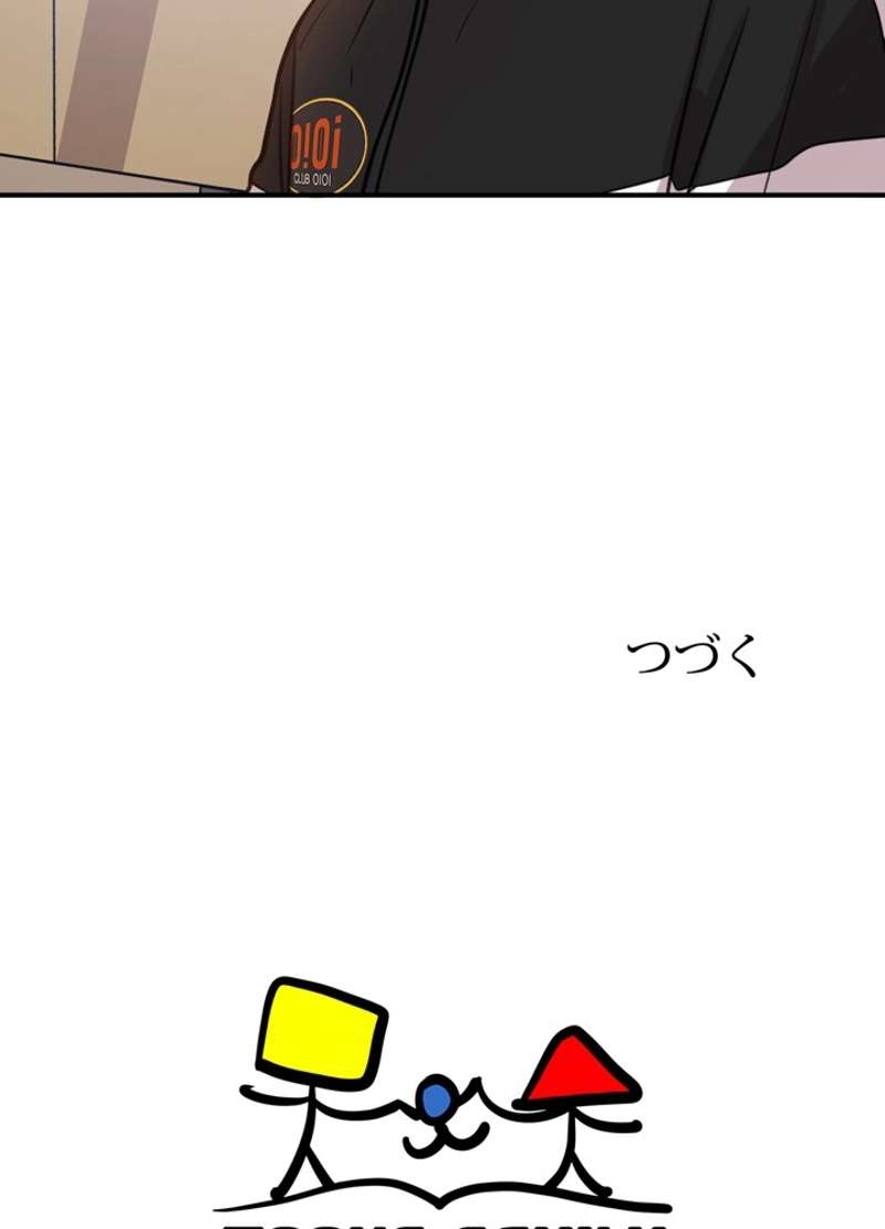P81